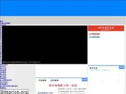 Sites similar to globaldynamictour.com