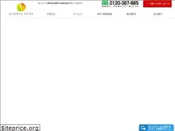 Sites similar to globaldyne.jp