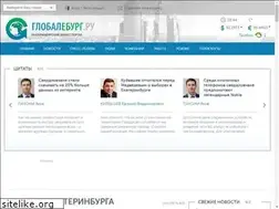 Sites similar to globaleburg.ru