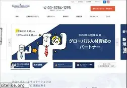 Sites similar to globaledu-j.com