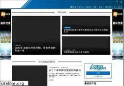 Sites similar to globalelove.com