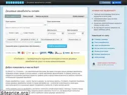 Sites similar to globalet.ru