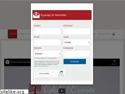 Sites similar to globalevents.gr