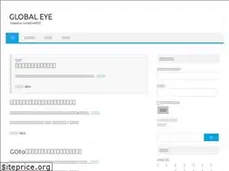Sites similar to globaleye-world.com