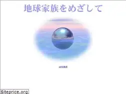 Sites similar to globalfamily.jp