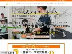 Sites similar to globalfitness.co.jp