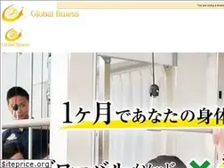 Sites similar to globalfitness.jp