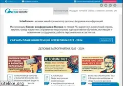 Sites similar to globalforumfactory.ru