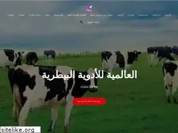 Sites similar to globalforvet.com