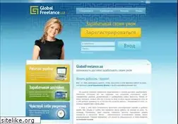 Sites similar to globalfreelance.ua