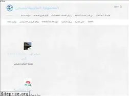 Sites similar to globalfreightgroup.net