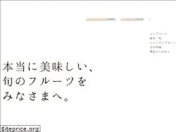 Sites similar to globalfruit.co.jp