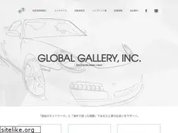 Sites similar to globalgallery.jp