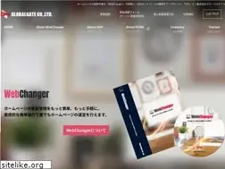 Sites similar to globalgate.co.jp