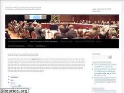 Sites similar to globalgovernance.jp