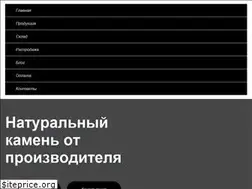 Sites similar to globalgranit.ru