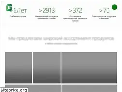 Sites similar to globalgroup24.ru