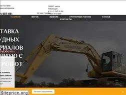 Sites similar to globalgruz.ru