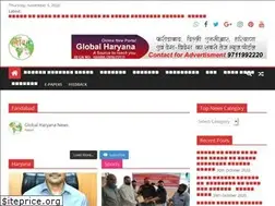 Sites similar to globalharyana.com