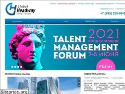 Sites similar to globalheadway.ru