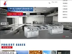 Sites similar to globalheatwave.com
