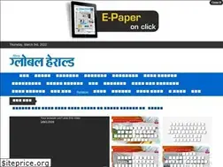 Sites similar to globalherald.news