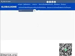 Sites similar to globalhome.in.th
