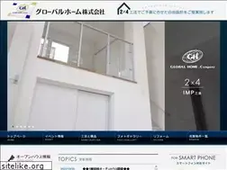 Sites similar to globalhome2x4.com