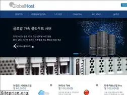 Sites similar to globalhost.co.kr