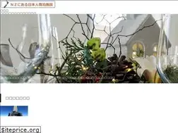 Sites similar to globalife.jp