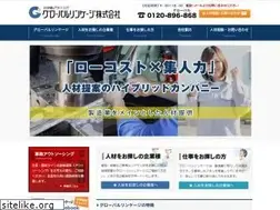 Sites similar to globalink-age.com