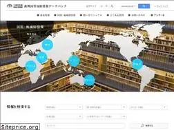 Sites similar to globalipdb.inpit.go.jp