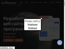 Sites similar to globalistic.org.ua