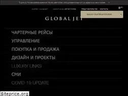 Sites similar to globaljetconcept.ru