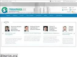 Sites similar to globalkiev.biz
