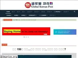Sites similar to globalkorean.ca