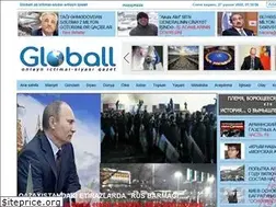 Sites similar to globall.az