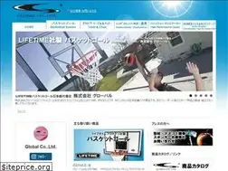 Sites similar to globall.co.jp