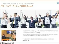 Sites similar to globalleaderlab.com