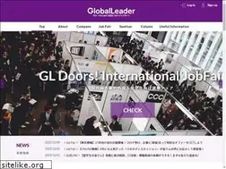 Sites similar to globalleadernavi.com