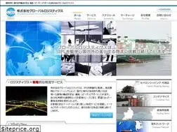 Sites similar to globallogi.com
