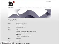 Sites similar to globalmarketing.co.jp