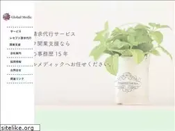 Sites similar to globalmedic.co.jp