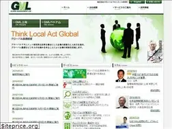 Sites similar to globalmgtlab.com