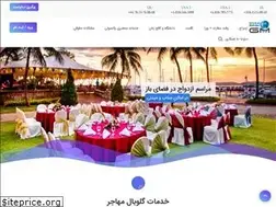Sites similar to globalmohajer.com