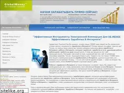 Sites similar to globalmoney.ru