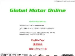 Sites similar to globalmotoronline.com