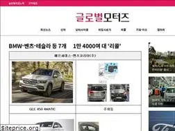 Sites similar to globalmotors.co.kr