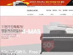 Sites similar to globalmusic.kr