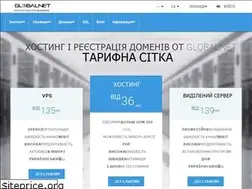 Sites similar to globalnet.com.ua